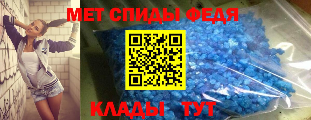 АМФ Premium Ишимбай