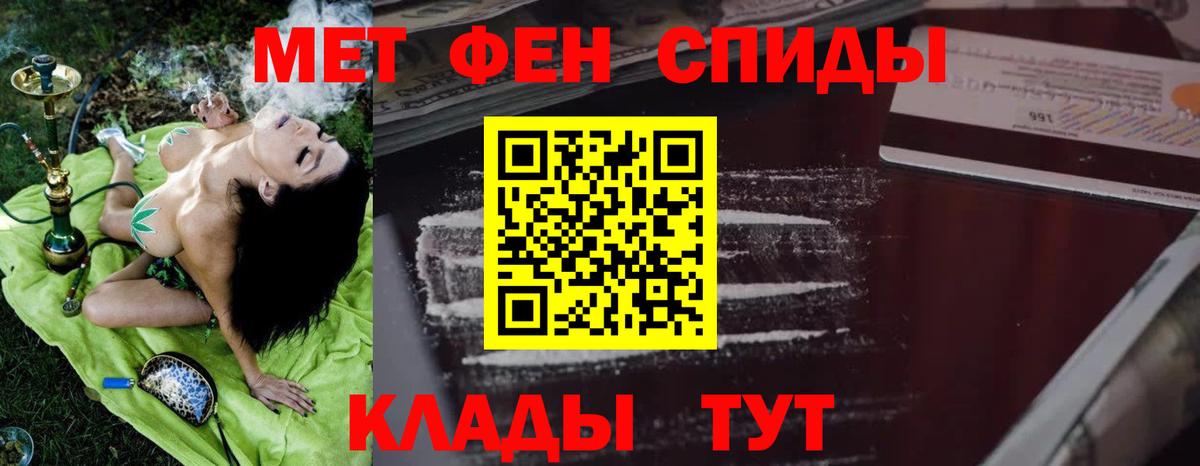 Ишимбай  Amphetamine  Вход с VPN  АМФЕТАМИН 97%  АМФЕТАМИН 