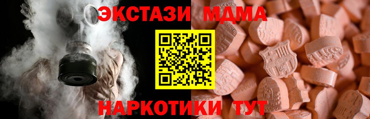 ЭКСТАЗИ Дубай Ишимбай