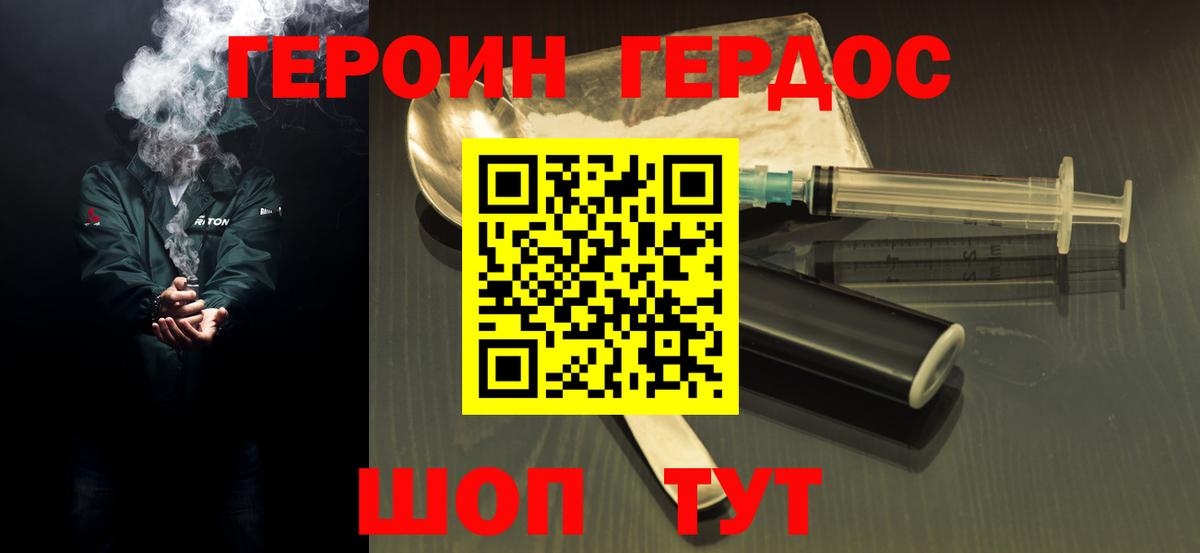 КОКАИН  Каннабис  Ишимбай  Вход с VPN  MDMA  Гашиш  Мефедрон кристаллы 