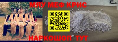 таблы Краснокаменск