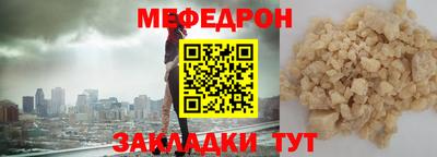 первитин Краснознаменск