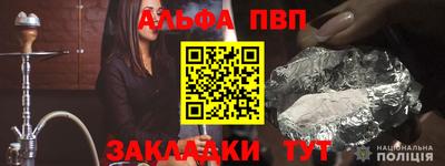 прущая мука Краснодар