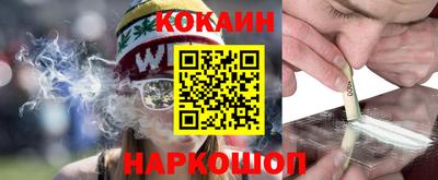 таблы Краснокаменск