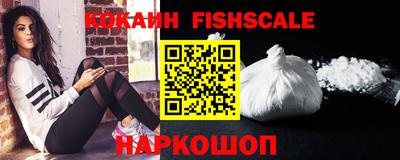 первитин Краснознаменск