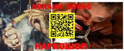 первитин Краснознаменск