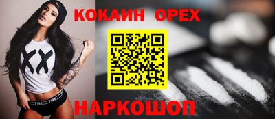таблы Краснокаменск