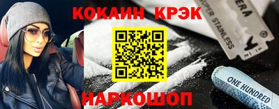 первитин Краснознаменск