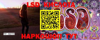 таблы Краснокаменск