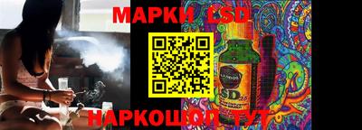 таблы Краснокаменск