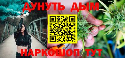 таблы Краснокаменск