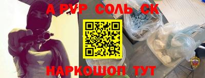 таблы Краснокаменск