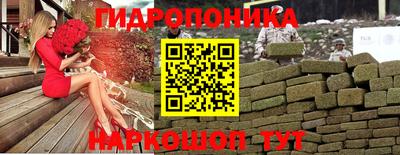 таблы Краснокаменск