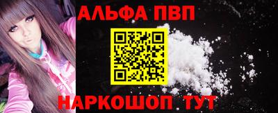 таблы Краснокаменск