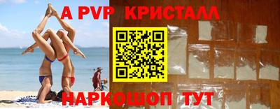 таблы Краснокаменск