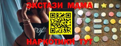 таблы Краснокаменск
