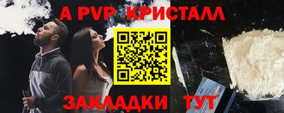 первитин Краснознаменск