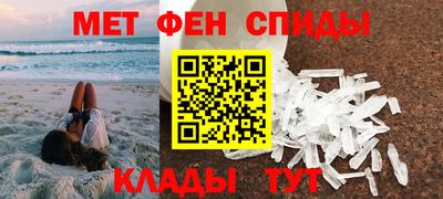 первитин Краснознаменск