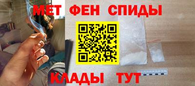 таблы Краснокаменск