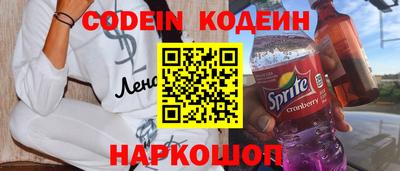 таблы Краснокаменск