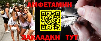 первитин Краснознаменск