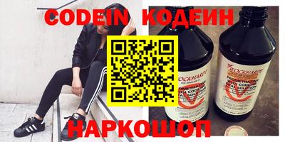 первитин Краснознаменск