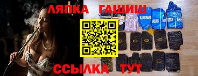 таблы Краснокаменск