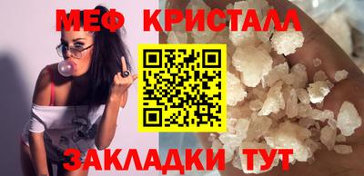 прущая мука Краснодар