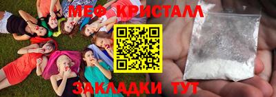 первитин Краснознаменск