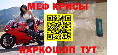 первитин Краснознаменск