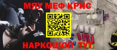 первитин Краснознаменск