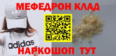 первитин Краснознаменск