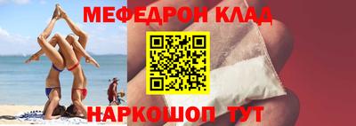 прущая мука Краснодар