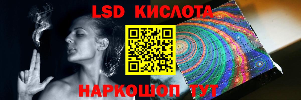 Лсд 25 экстази ecstasy Ишимбай