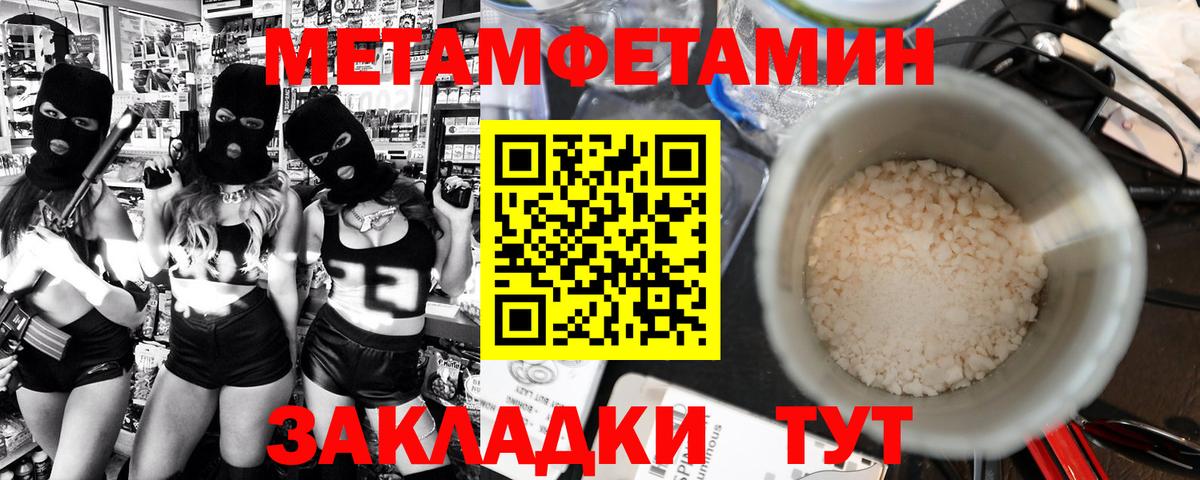 Псилоцибиновые грибы Ишимбай