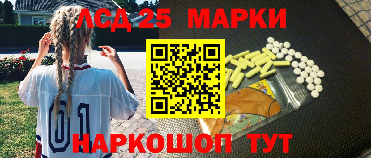 Ишимбай  Марки N-bome 1,5мг  Марки N-bome  Вход с VPN 