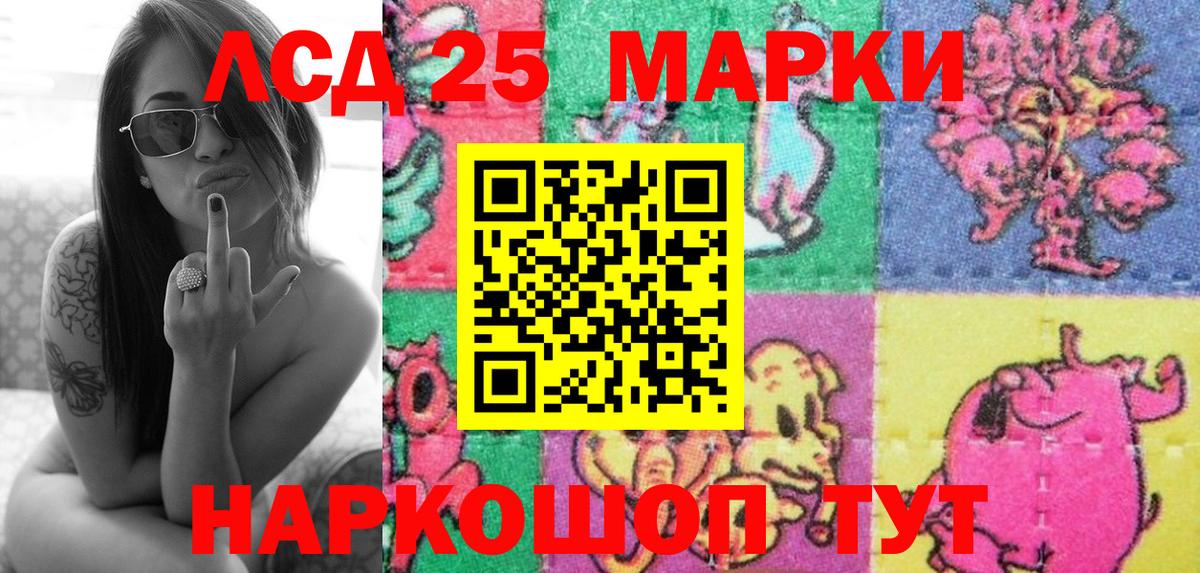 Марки N-bome 1500мкг Ишимбай