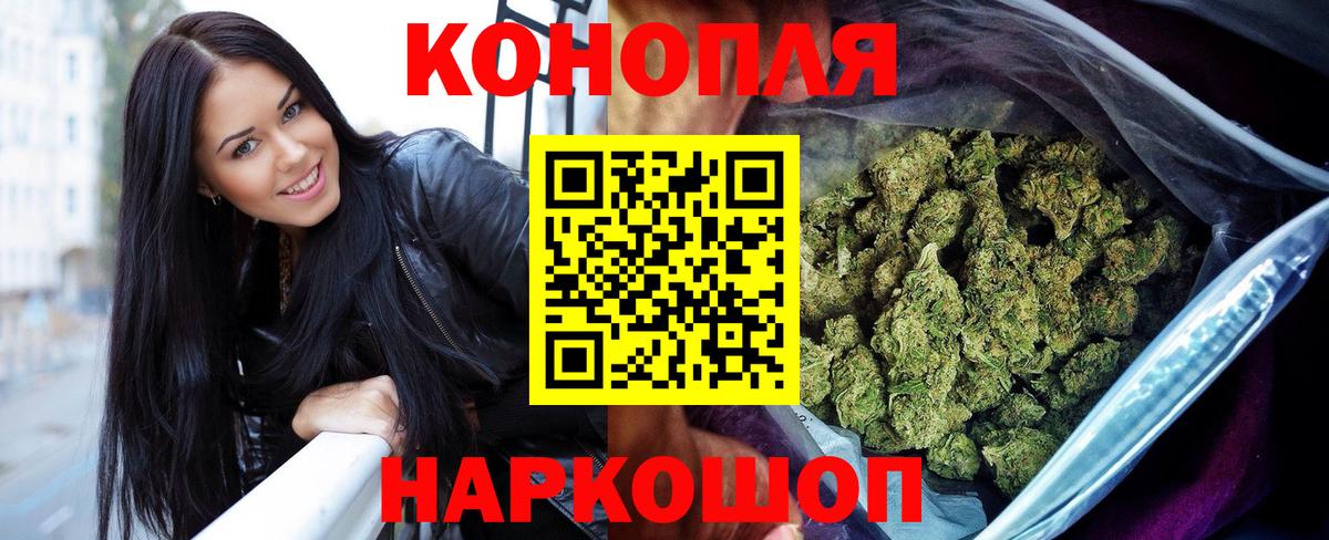 Бошки марихуана конопля Ишимбай