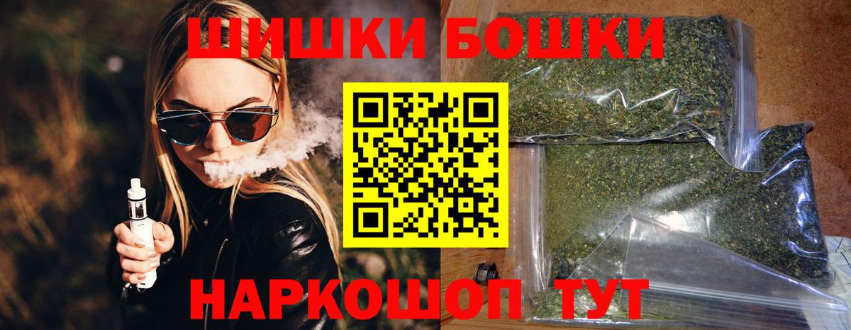 Ишимбай  Конопля гибрид  Вход с VPN  Конопля сатива  Канабис тримм 